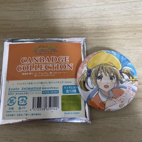 響けユーフォニアム グッズ」の人気商品一覧 | 安い商品を通販